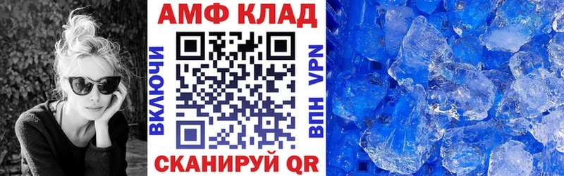 Амфетамин Premium Краснотурьинск