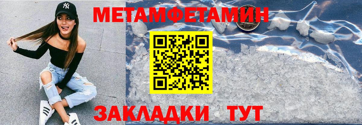Краснотурьинск  АМФ  Вход с VPN  АМФЕТАМИН Premium 