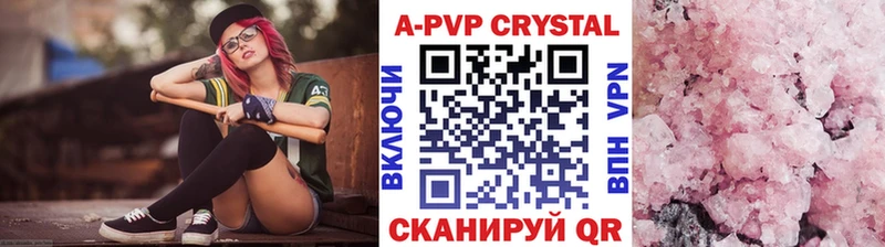 закладки  Краснотурьинск  Alpha PVP мука 