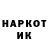 Кетамин VHQ Aleksandra Unagaeva