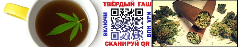 Еда ТГК марихуана  Краснотурьинск 