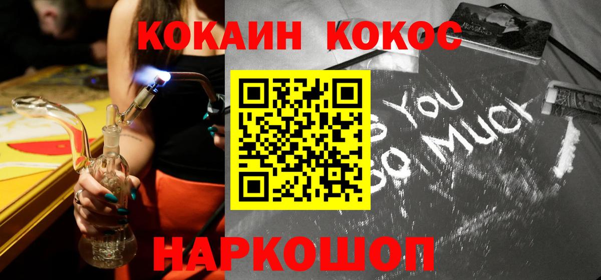 COCAIN 98% Краснотурьинск