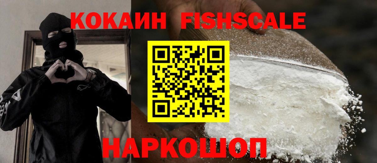 Cocaine  Кокаин Колумбийский  КОКАИН Колумбийский  где найти   Краснотурьинск  Вход с VPN 