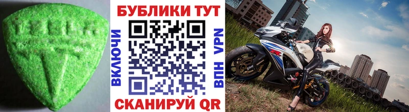 ЭКСТАЗИ бентли  Краснотурьинск 