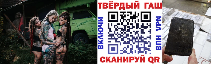 ГАШИШ Cannabis  закладки  Краснотурьинск 