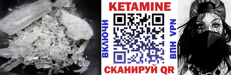 OMG маркетплейс  купить наркотики сайты  Краснотурьинск  Кетамин VHQ 