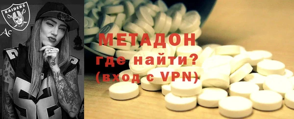 МДМА Алексин
