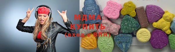 МДМА Алексин