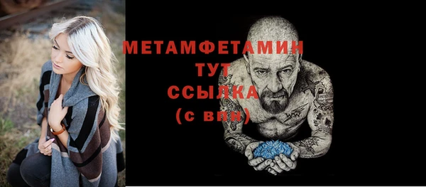 прущая мука Протвино