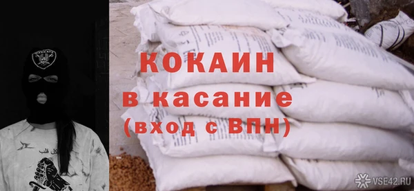 МДМА Алексин