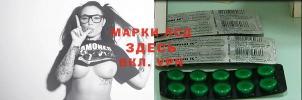 МДМА Алексин