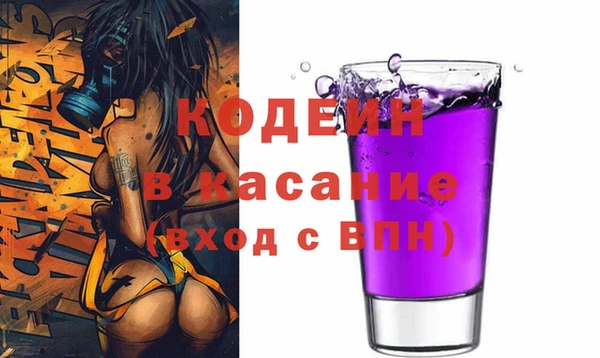 мет Покачи