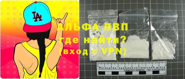 МДМА Алексин