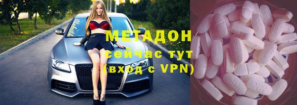 МДМА Алексин