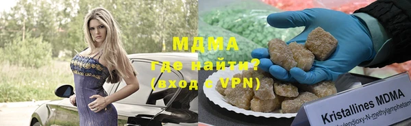 кокаин перу Пролетарск
