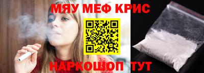 наркотики Когалым