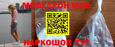 амф Котовск