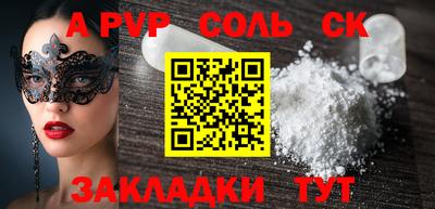 гидропоника Ковров