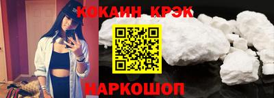 наркотики Когалым
