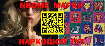 гидропоника Ковров