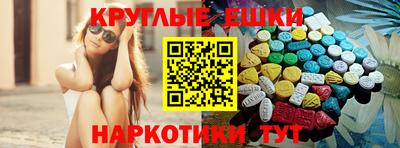 наркотики Когалым
