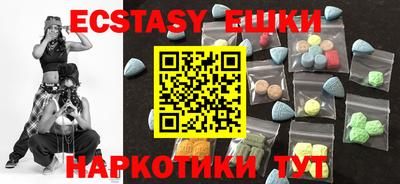 мяу мяу мука Красноармейск