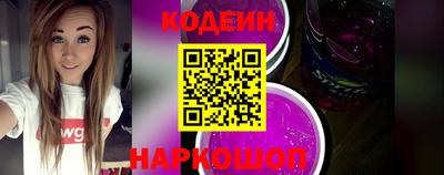 амф Котовск