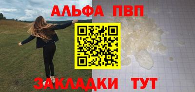 амф Котовск