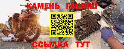 амф Котовск
