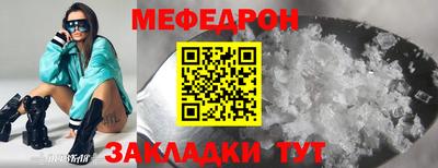 амф Котовск