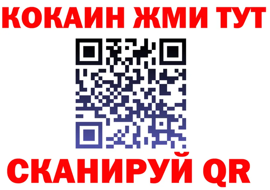 ГАШ убойный ONION мориарти mega Краснотурьинск