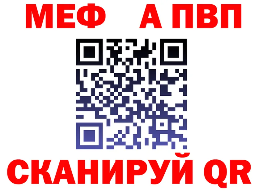 APVP мука зеркало даркнет МЕГА Краснотурьинск