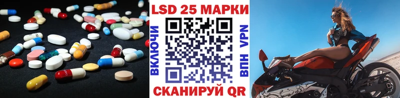 продажа наркотиков  Краснотурьинск  ЛСД экстази кислота 