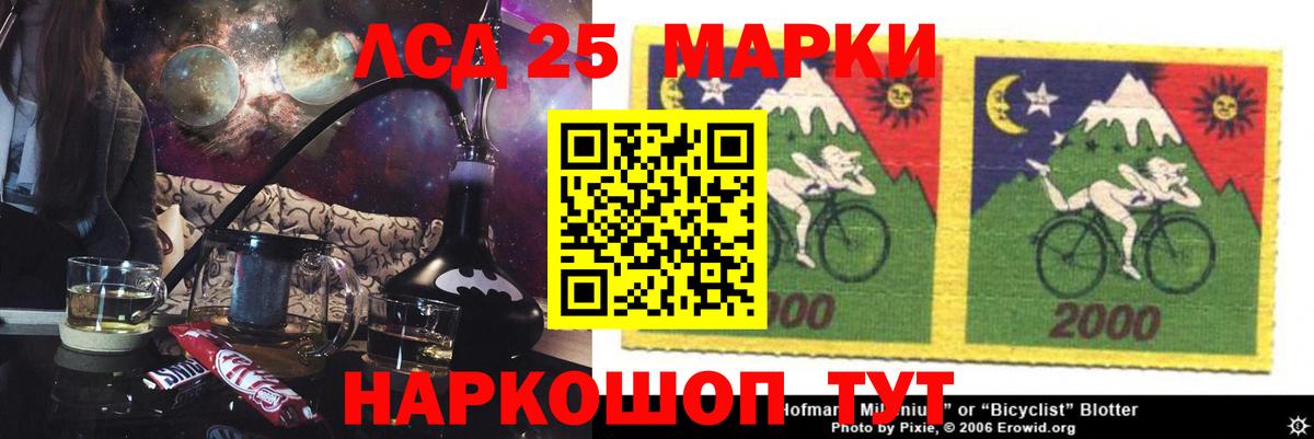 ЛСД экстази кислота Краснотурьинск