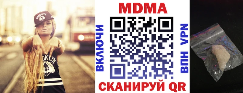 MDMA молли Краснотурьинск