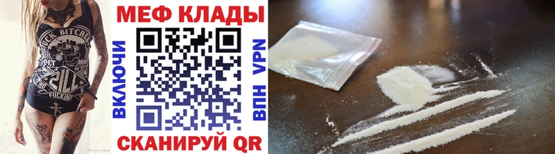 Мефедрон 4 MMC  купить закладку  Краснотурьинск 