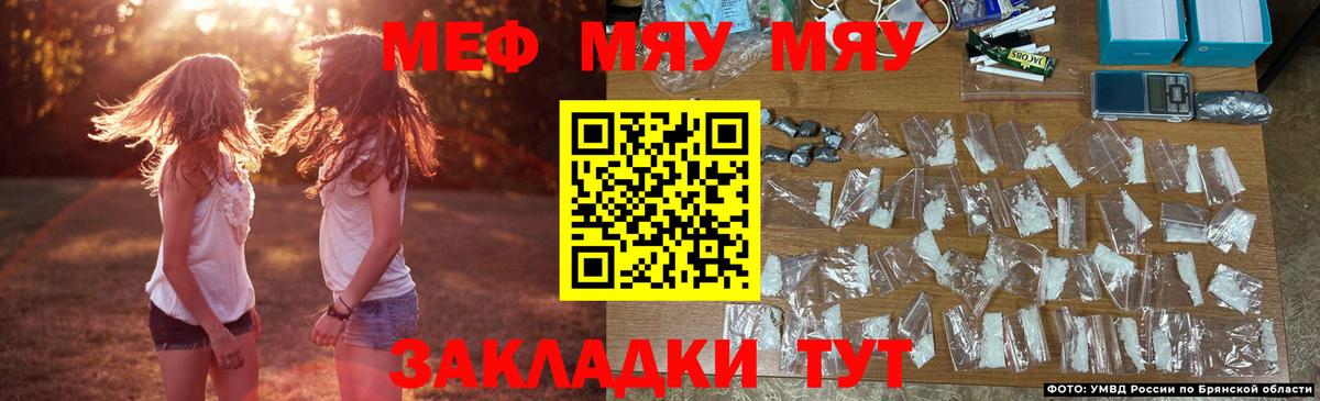 Мефедрон мука Краснотурьинск