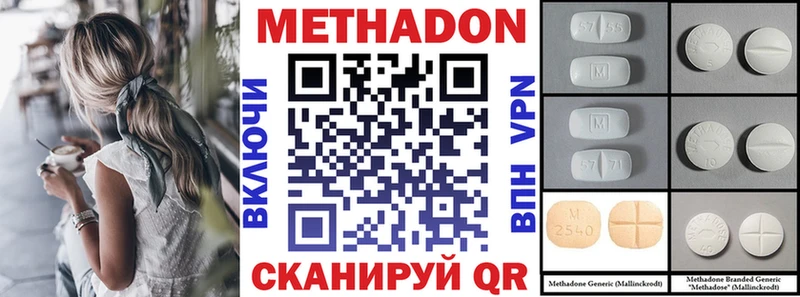 гидра ссылки  Краснотурьинск  Метадон methadone 