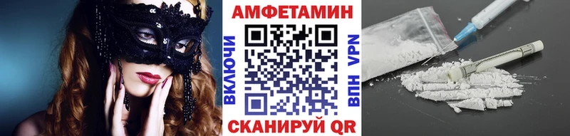 МЕТАМФЕТАМИН витя  блэк спрут онион  Краснотурьинск  продажа наркотиков 
