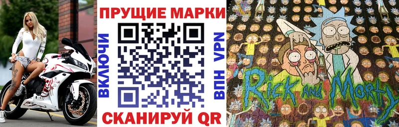 Марки N-bome 1,5мг Краснотурьинск