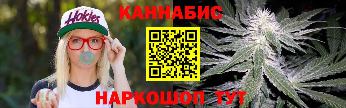 Шишки марихуана Ganja Краснотурьинск